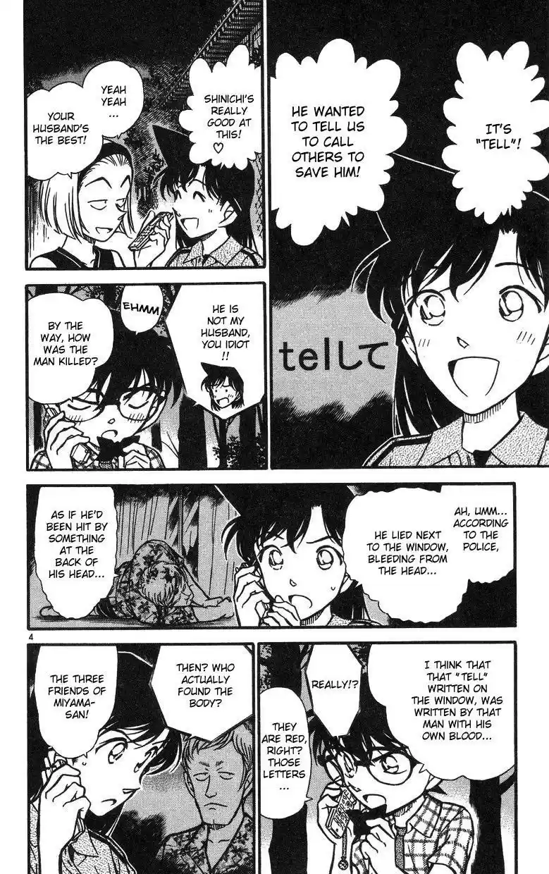Detective Conan Ch.491