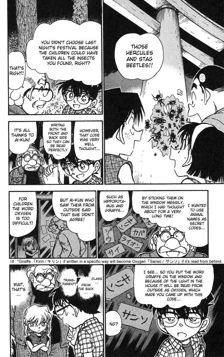 Detective Conan Ch.491