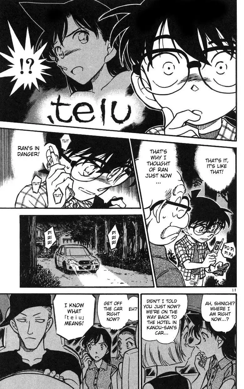 Detective Conan Ch.491
