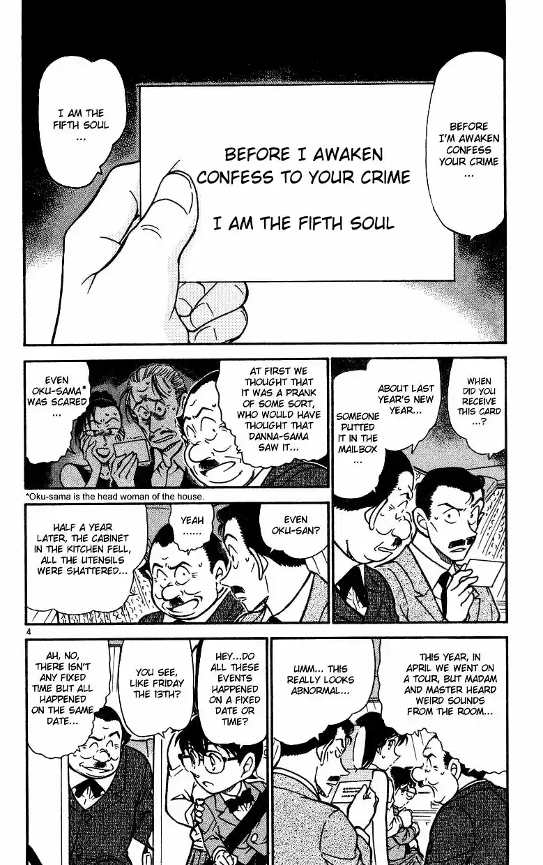 Detective Conan Ch.491