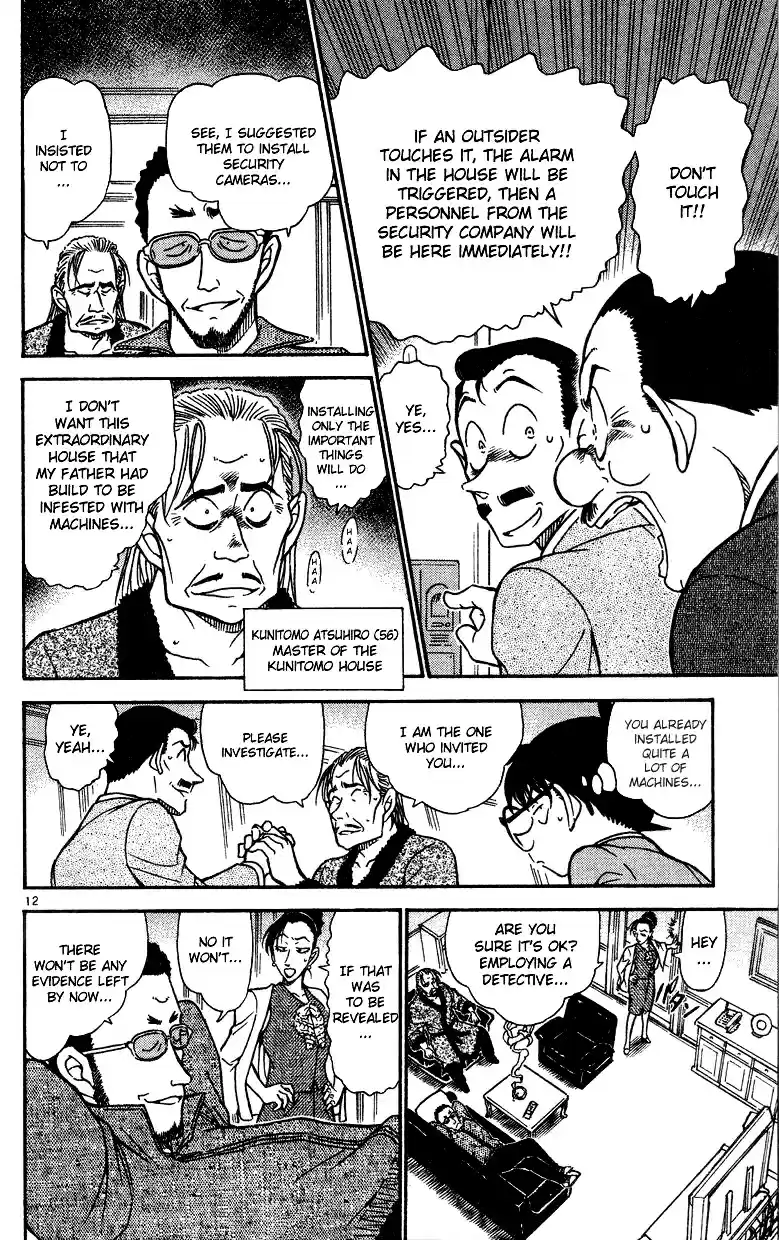 Detective Conan Ch.491
