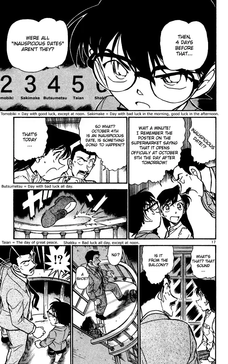 Detective Conan Ch.491