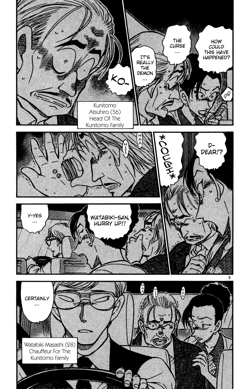 Detective Conan Ch.491