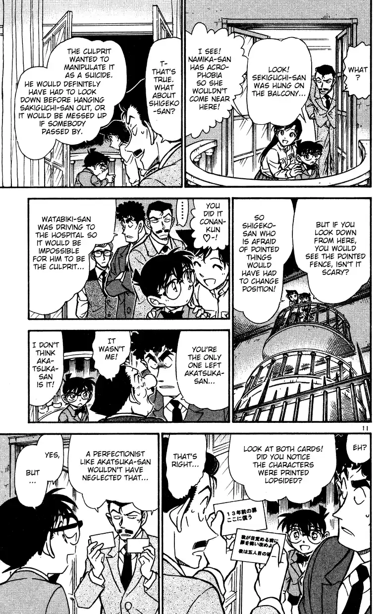 Detective Conan Ch.491