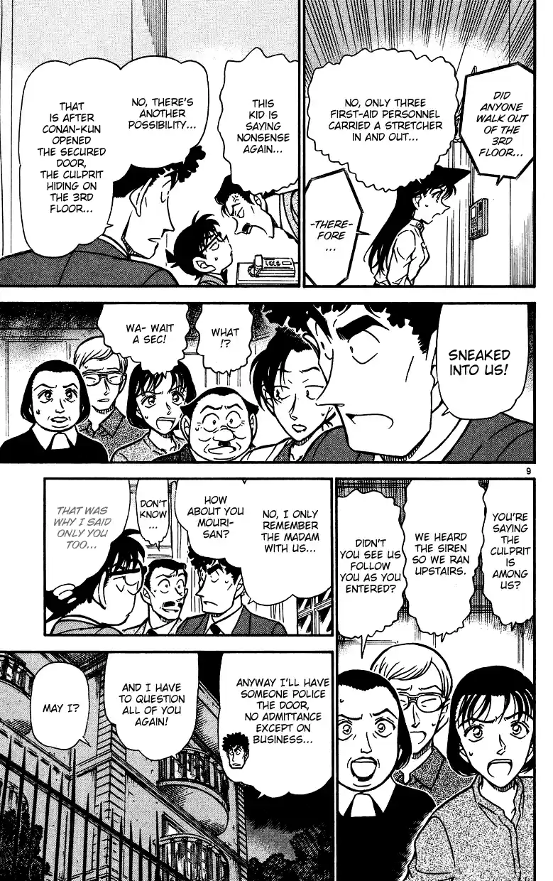 Detective Conan Ch.491