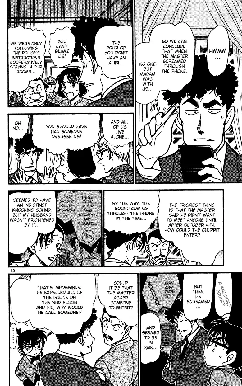 Detective Conan Ch.491