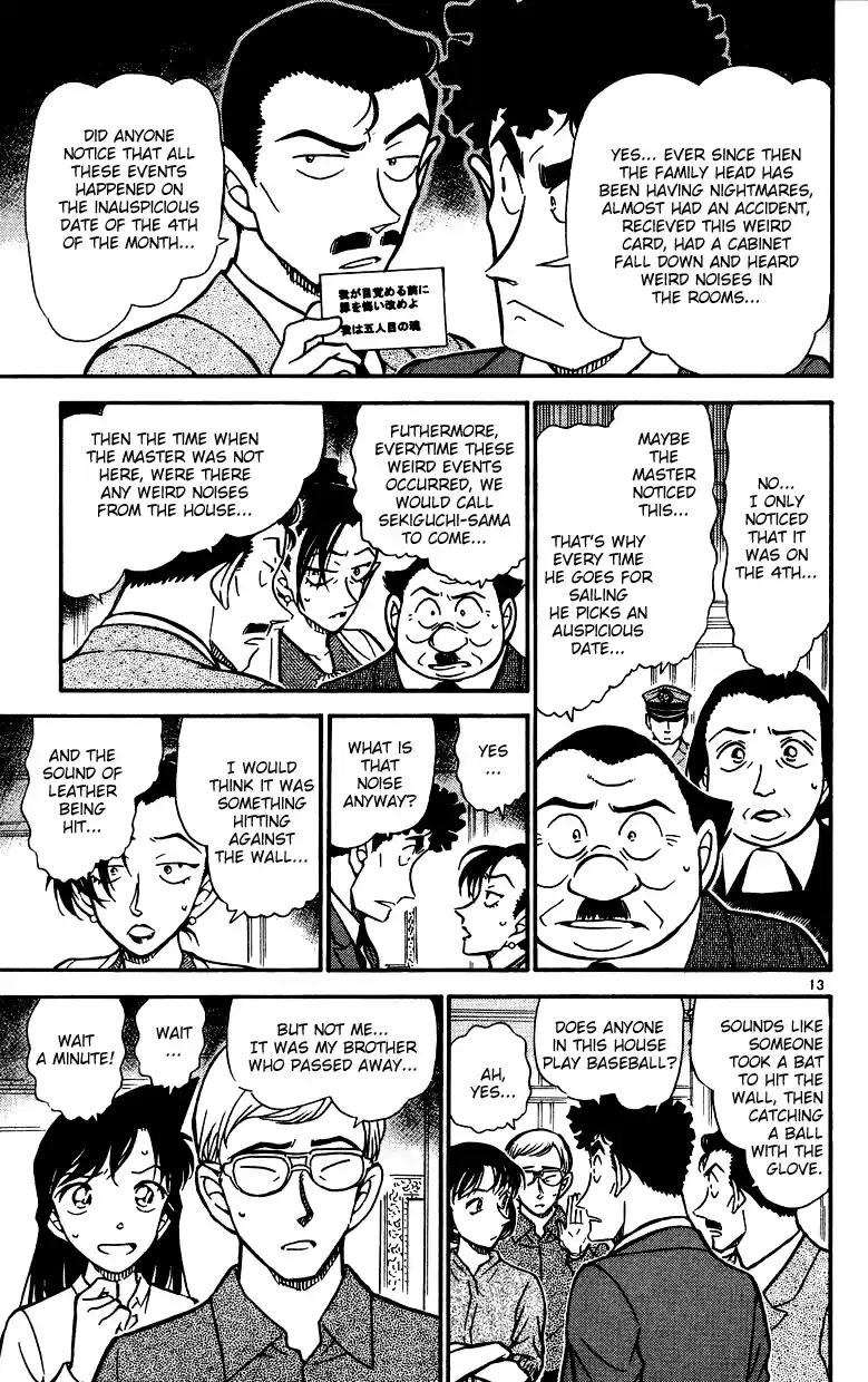 Detective Conan Ch.491