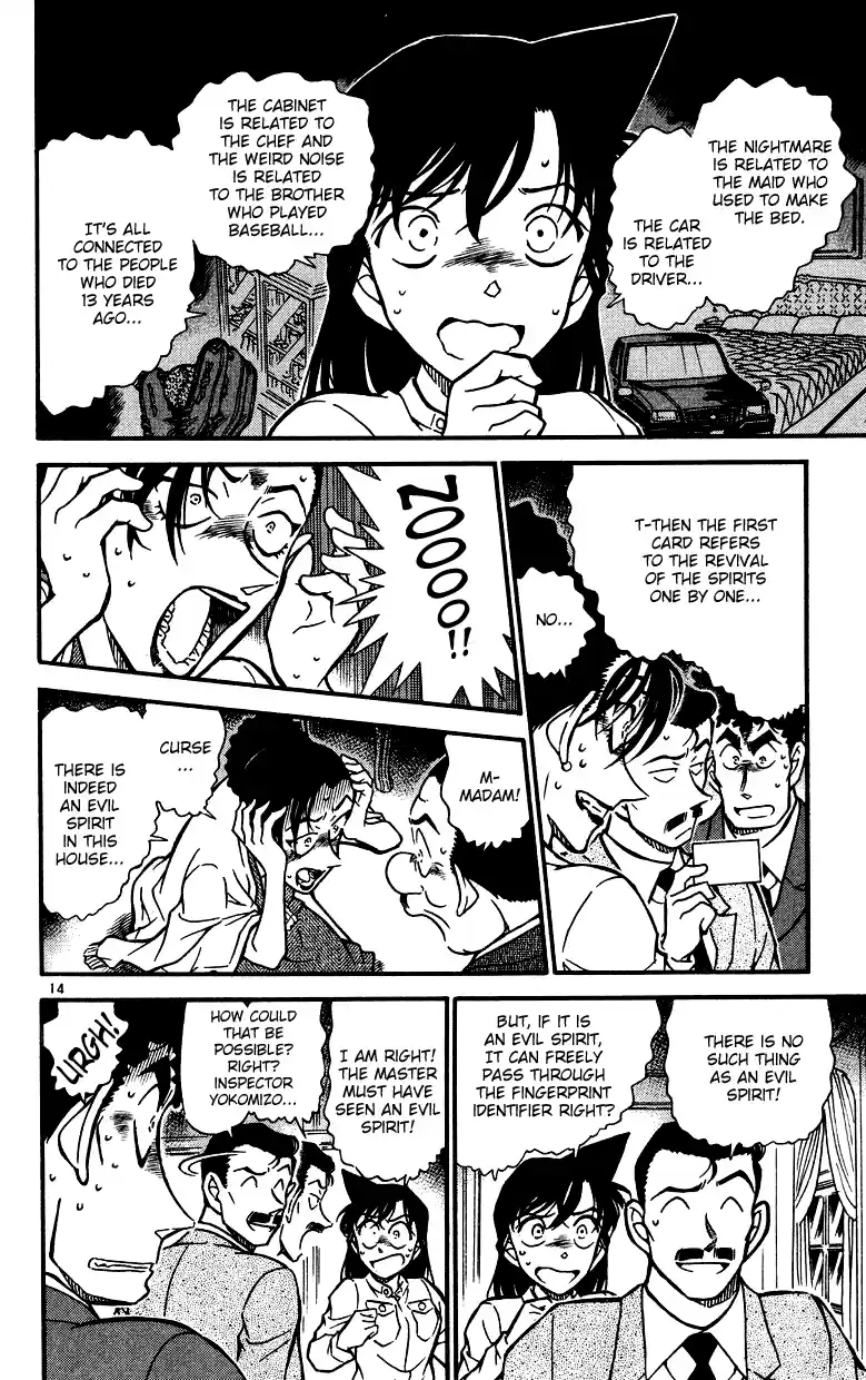 Detective Conan Ch.491