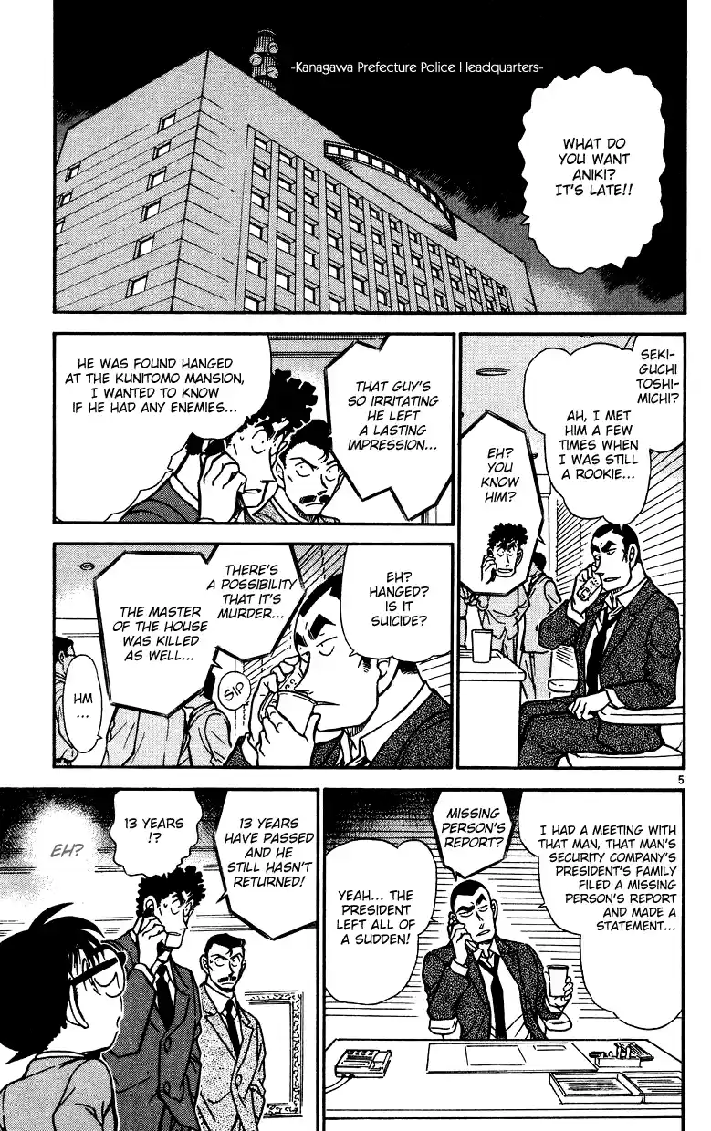 Detective Conan Ch.491