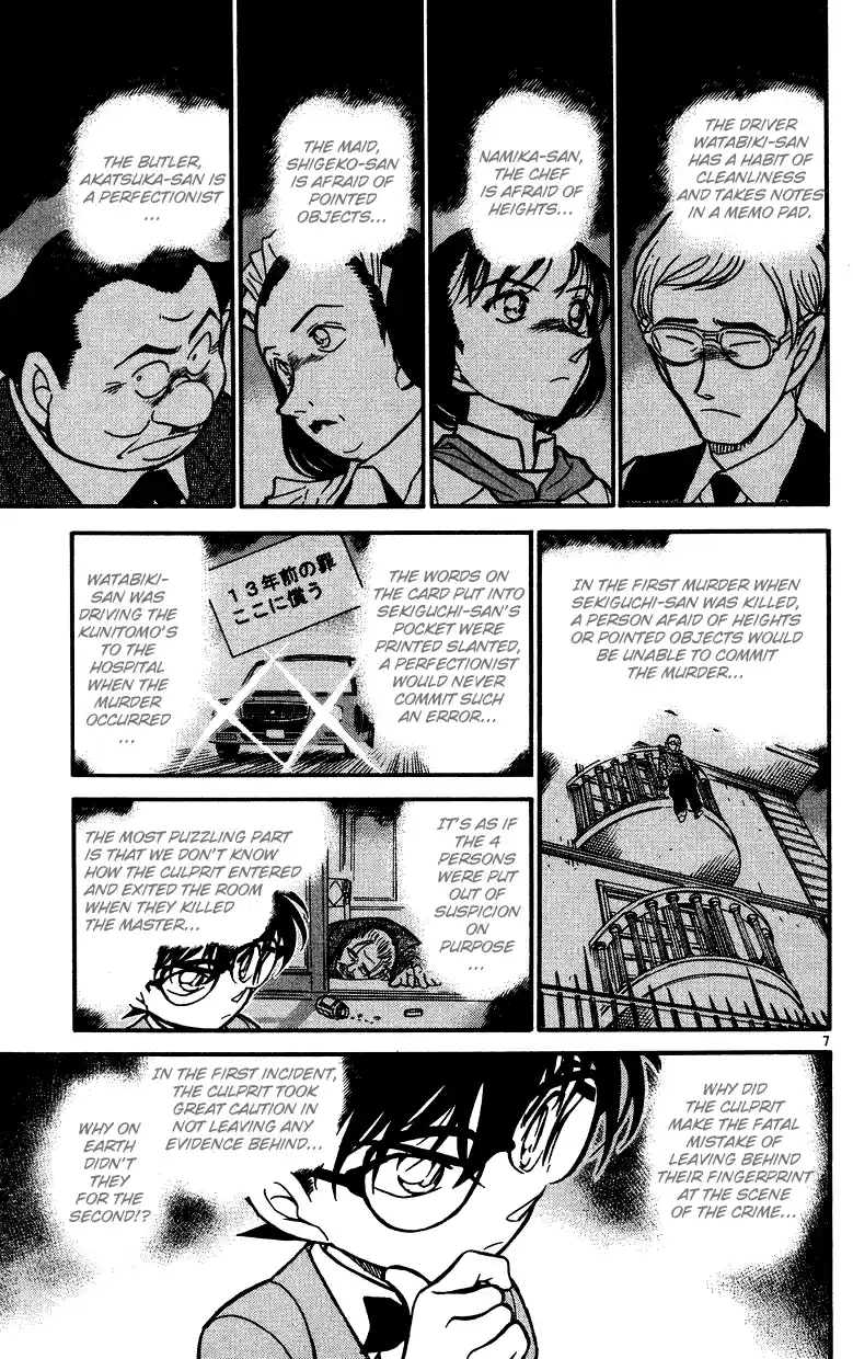 Detective Conan Ch.491