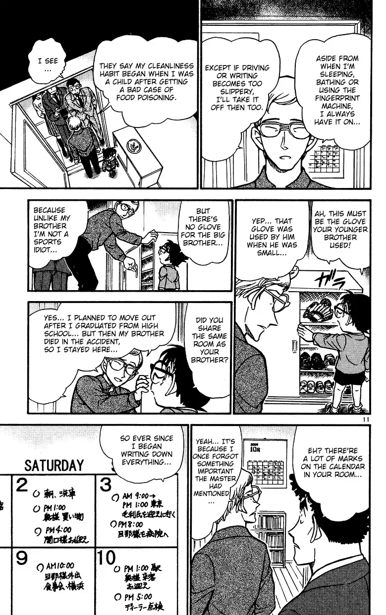 Detective Conan Ch.491