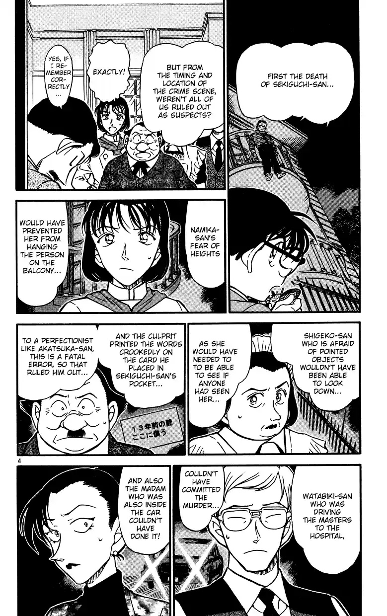 Detective Conan Ch.491
