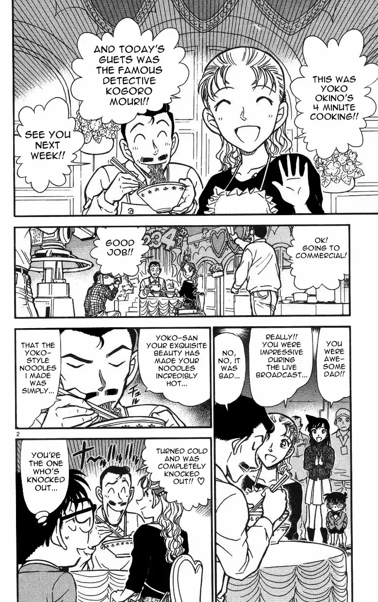 Detective Conan Ch.491