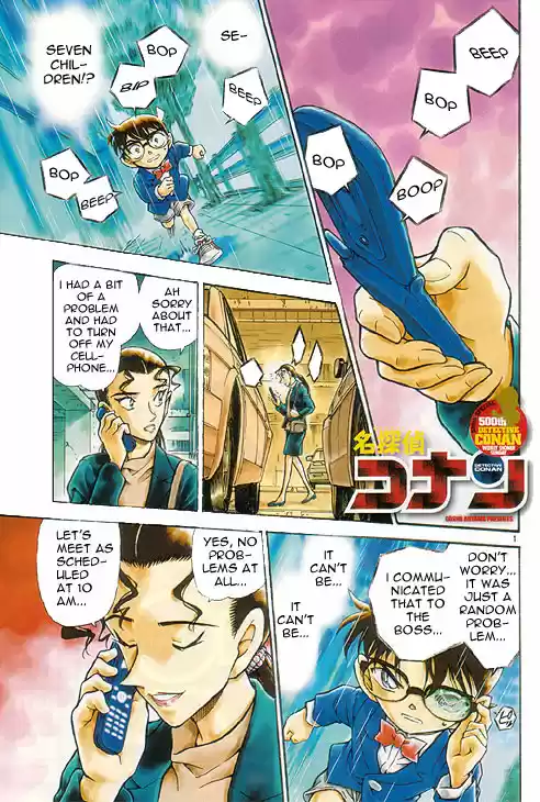 Detective Conan Ch.491