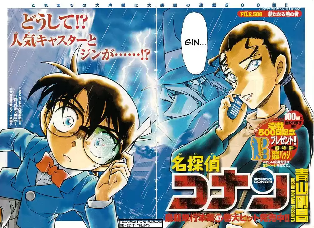 Detective Conan Ch.491