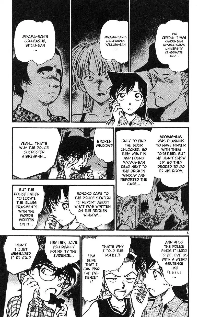 Detective Conan Ch.492