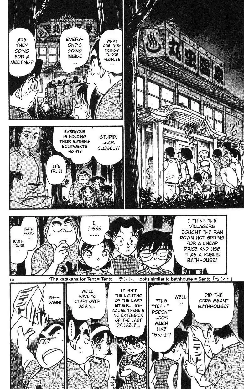 Detective Conan Ch.492