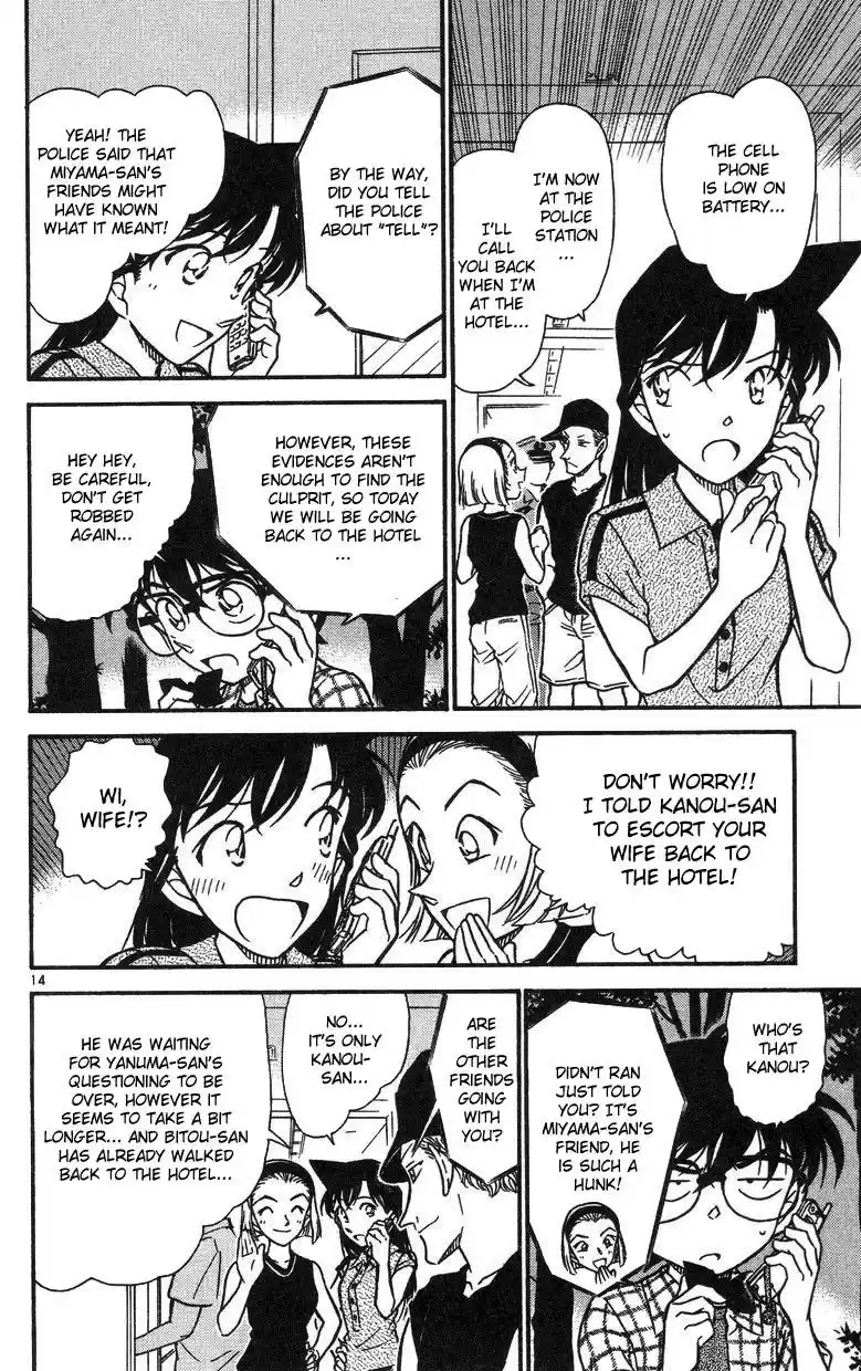Detective Conan Ch.492