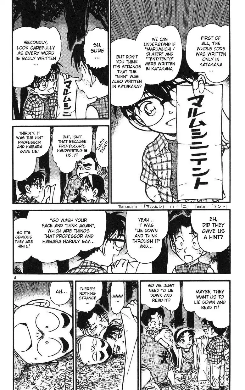 Detective Conan Ch.493