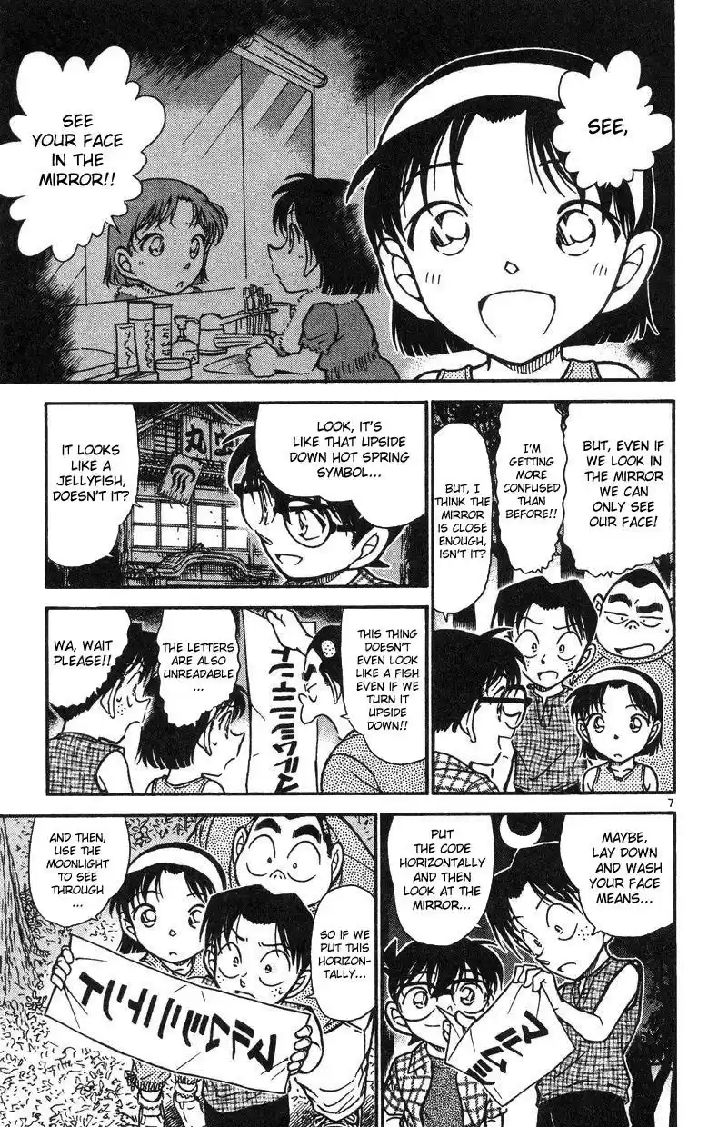 Detective Conan Ch.493