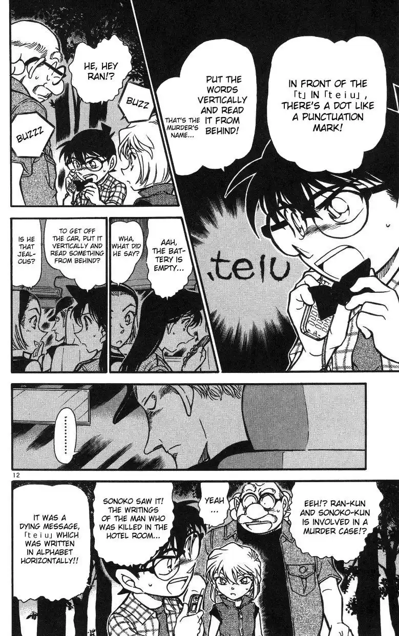 Detective Conan Ch.493