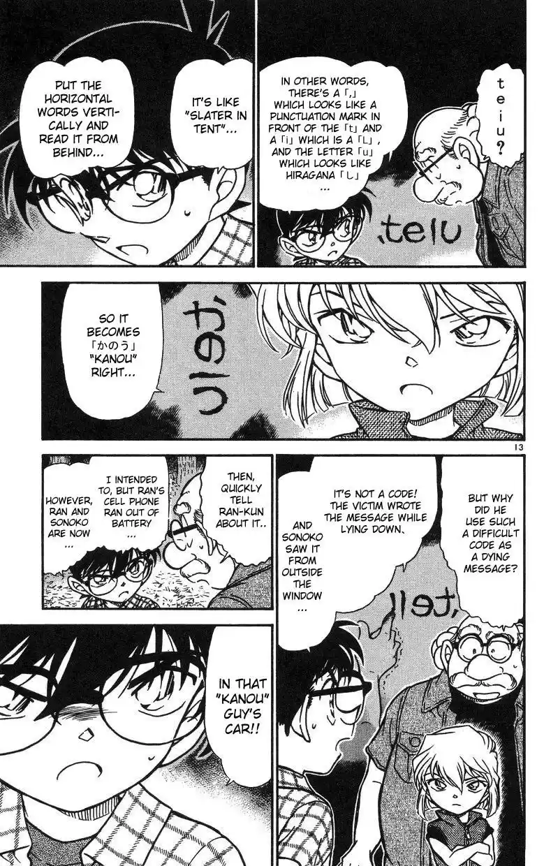 Detective Conan Ch.493