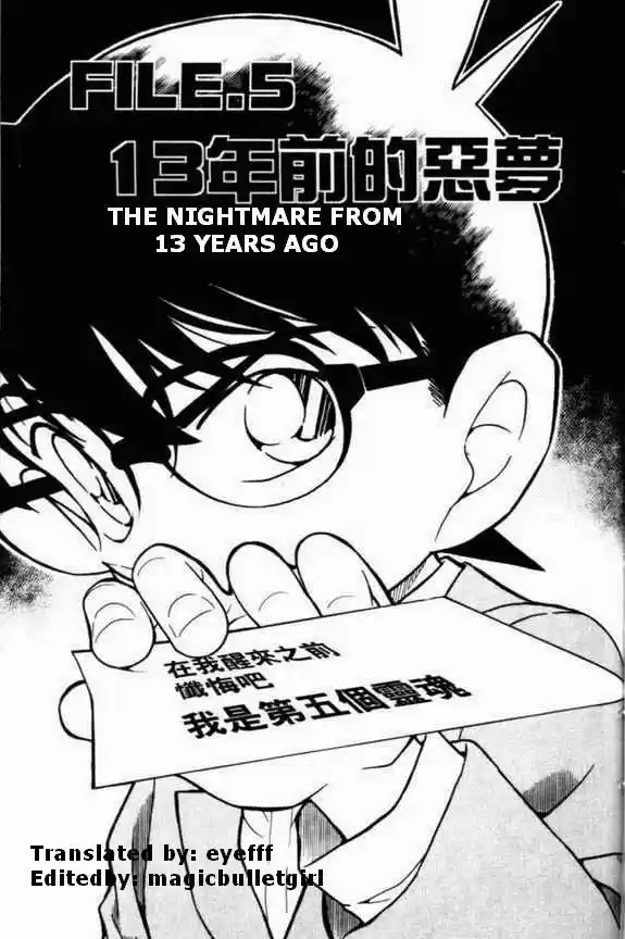 Detective Conan Ch.495
