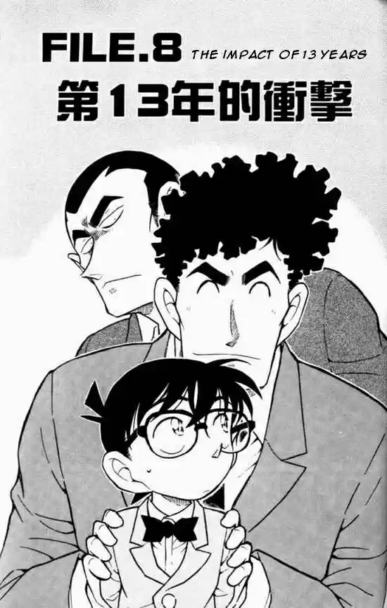 Detective Conan Ch.498