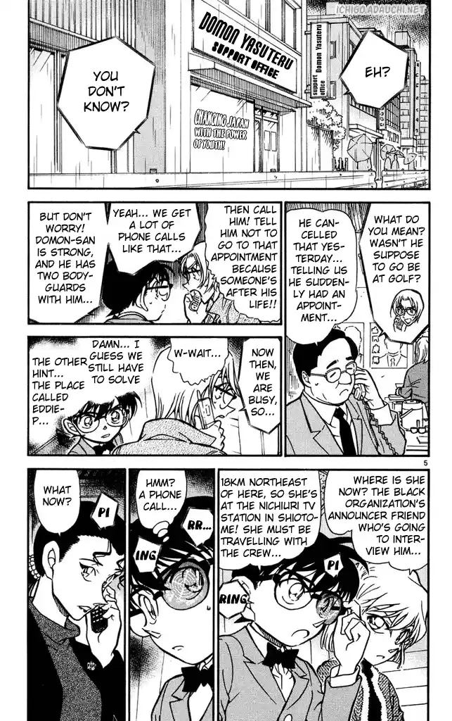 Detective Conan Ch.501