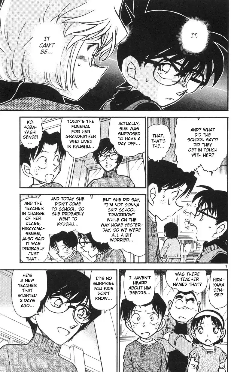 Detective Conan Ch.505