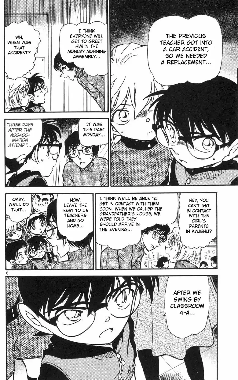 Detective Conan Ch.505