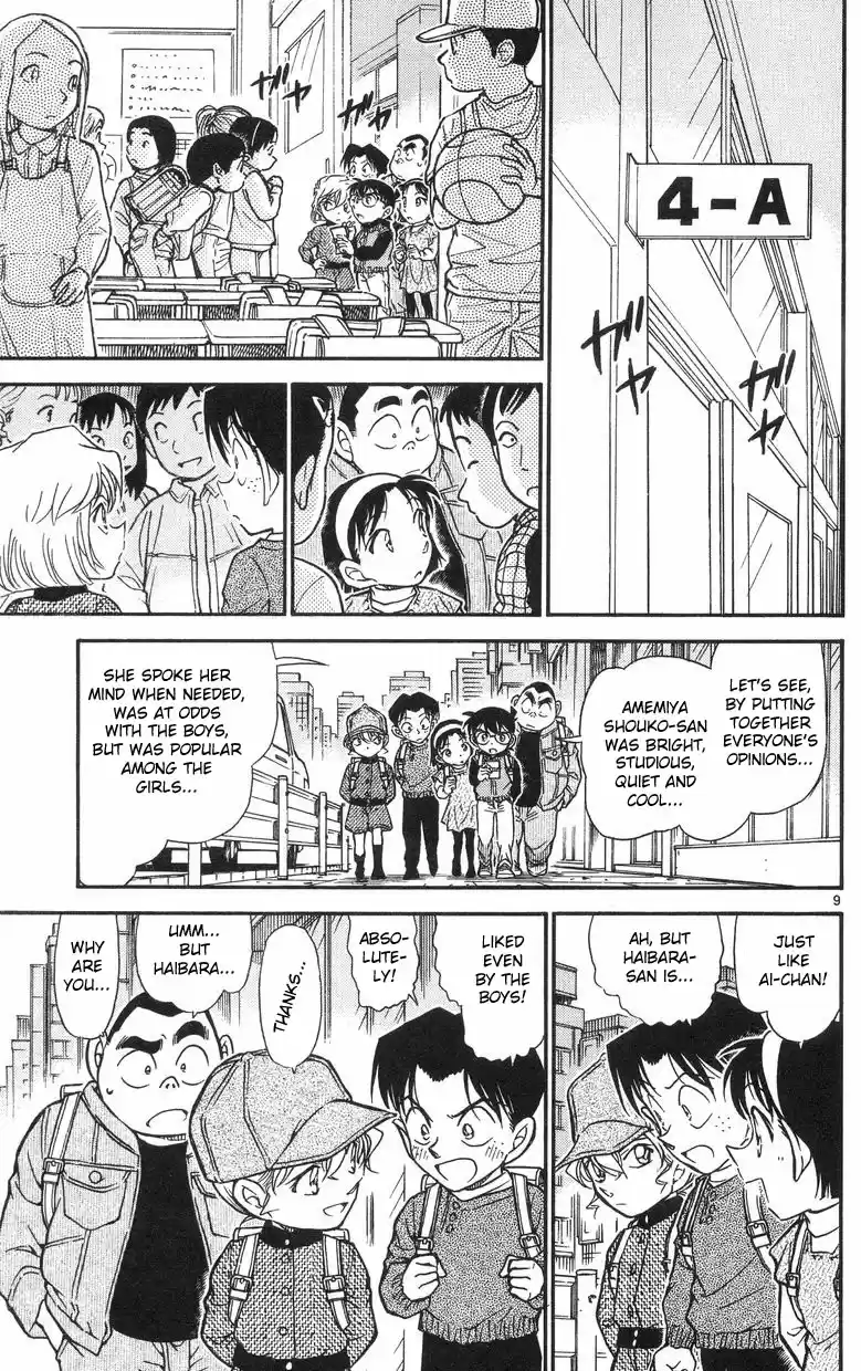 Detective Conan Ch.505