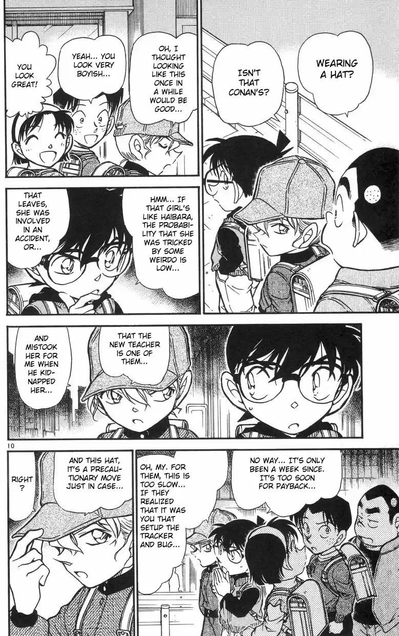 Detective Conan Ch.505