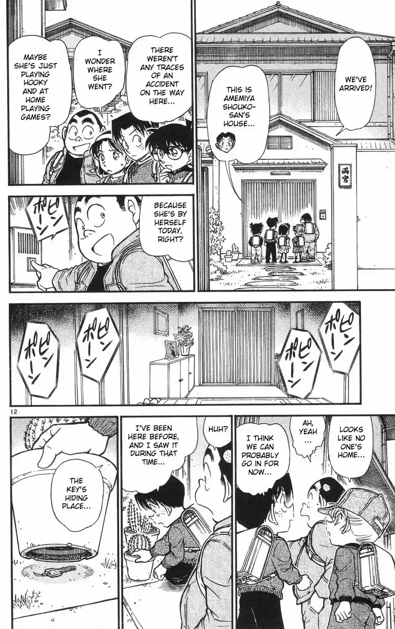 Detective Conan Ch.505