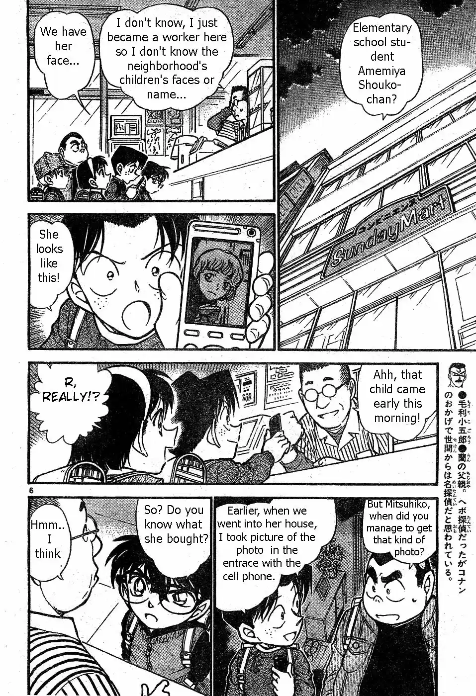 Detective Conan Ch.506