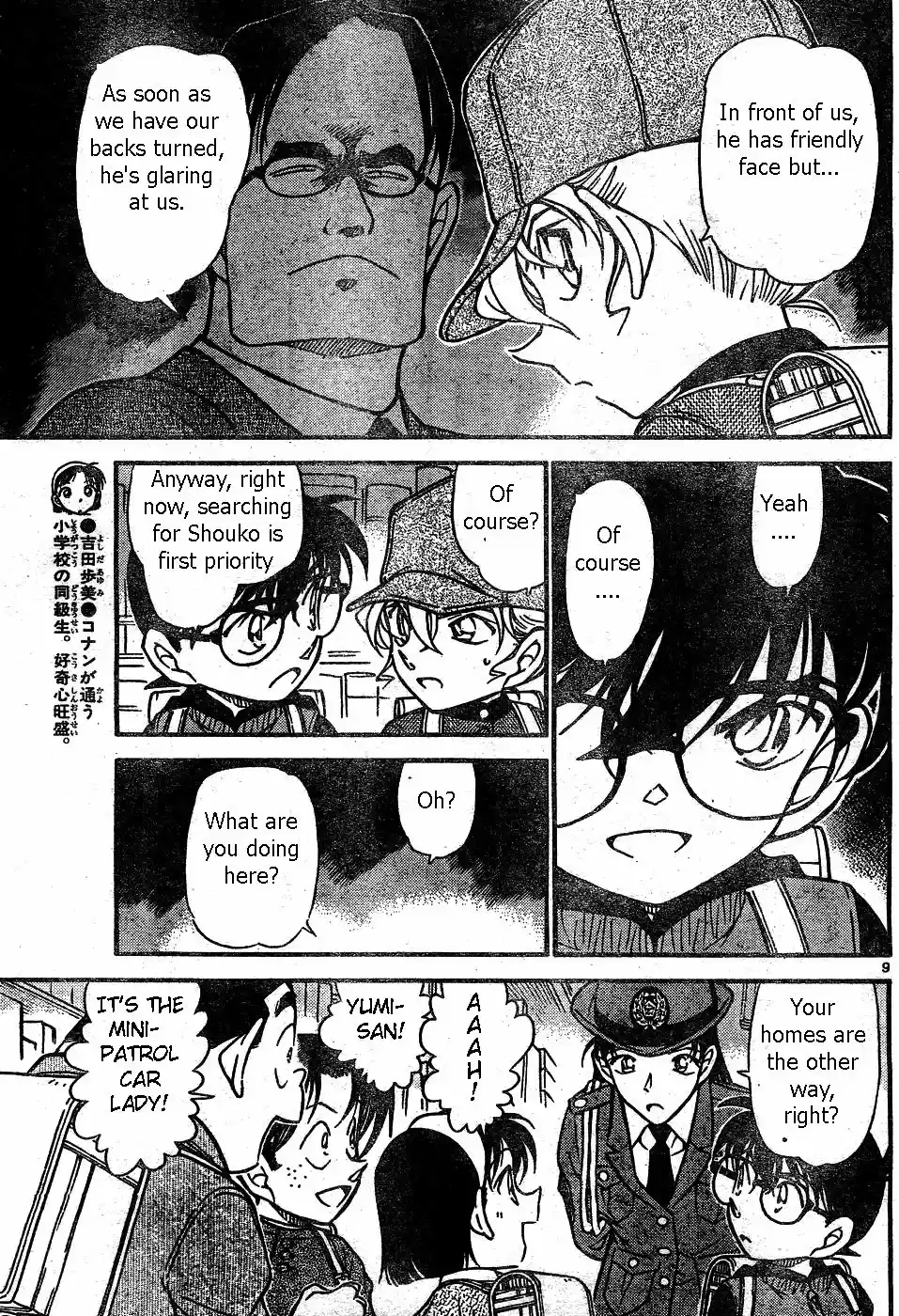 Detective Conan Ch.506