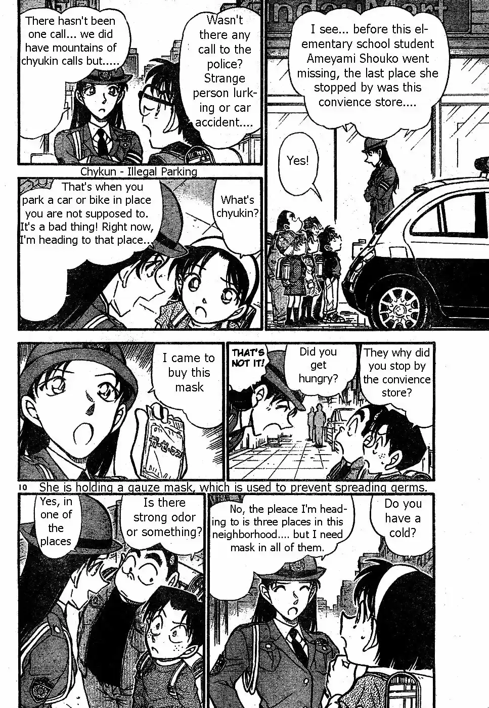 Detective Conan Ch.506