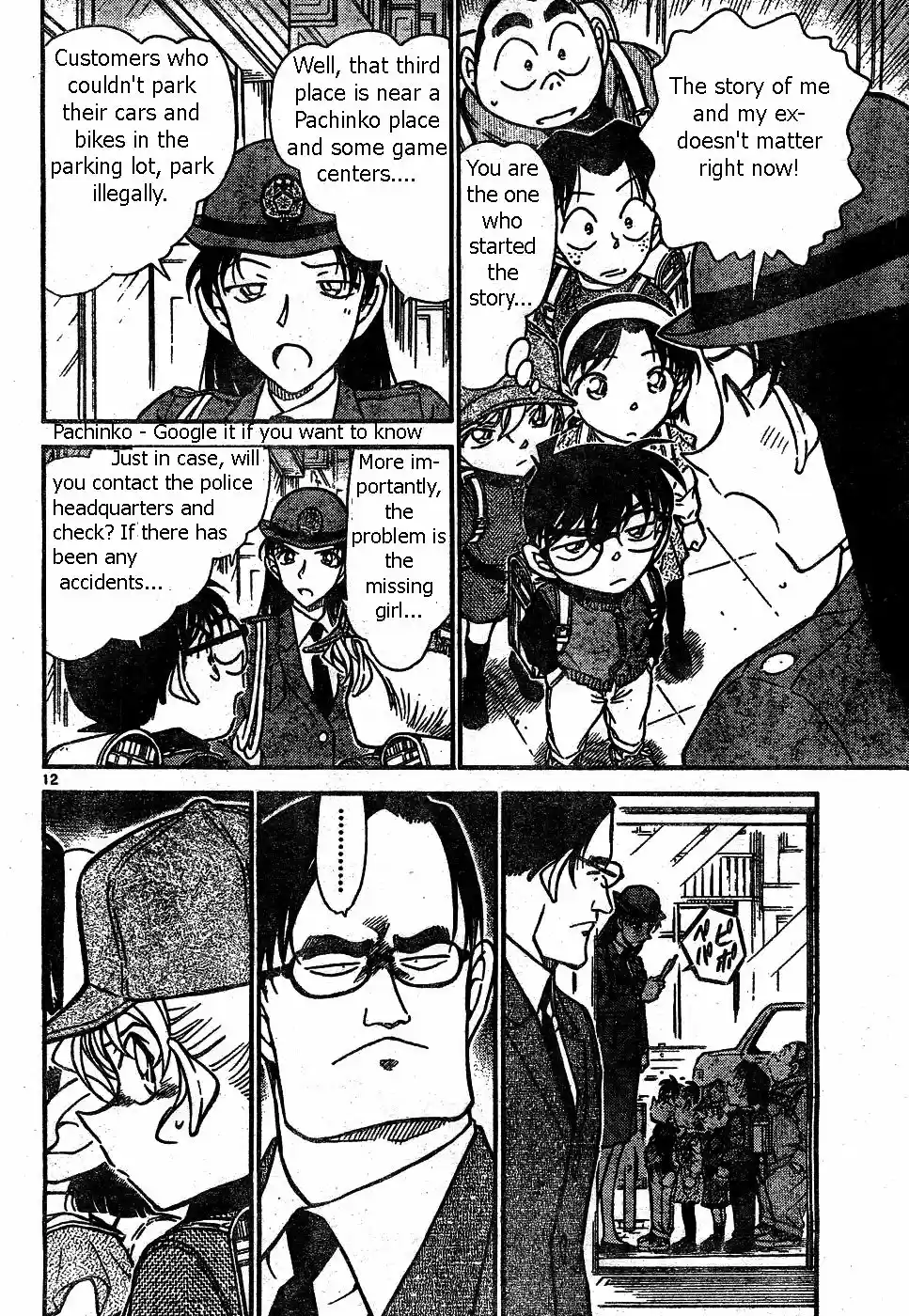 Detective Conan Ch.506