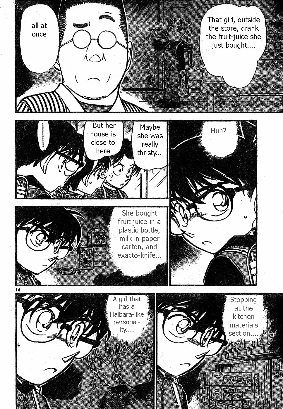 Detective Conan Ch.506