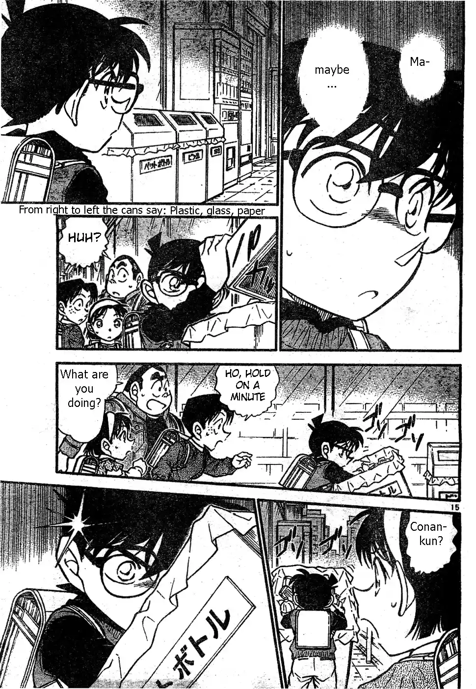 Detective Conan Ch.506