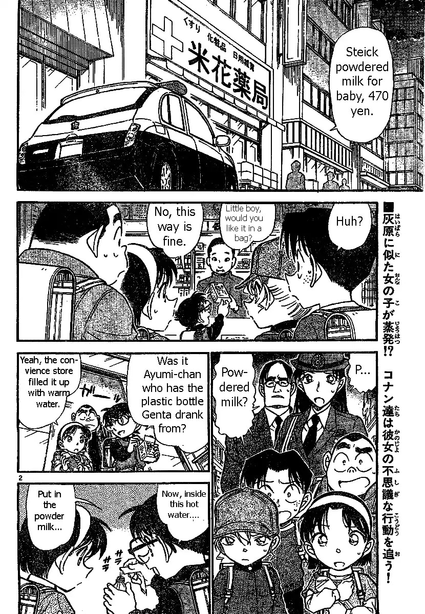 Detective Conan Ch.507
