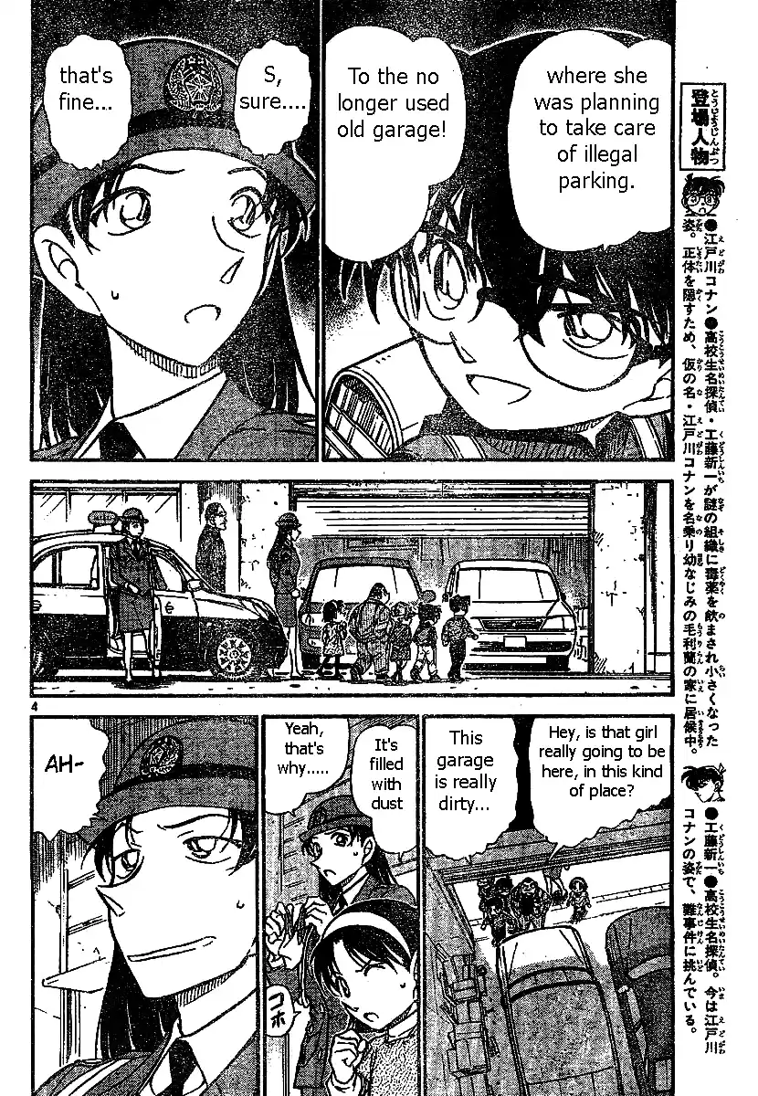Detective Conan Ch.507
