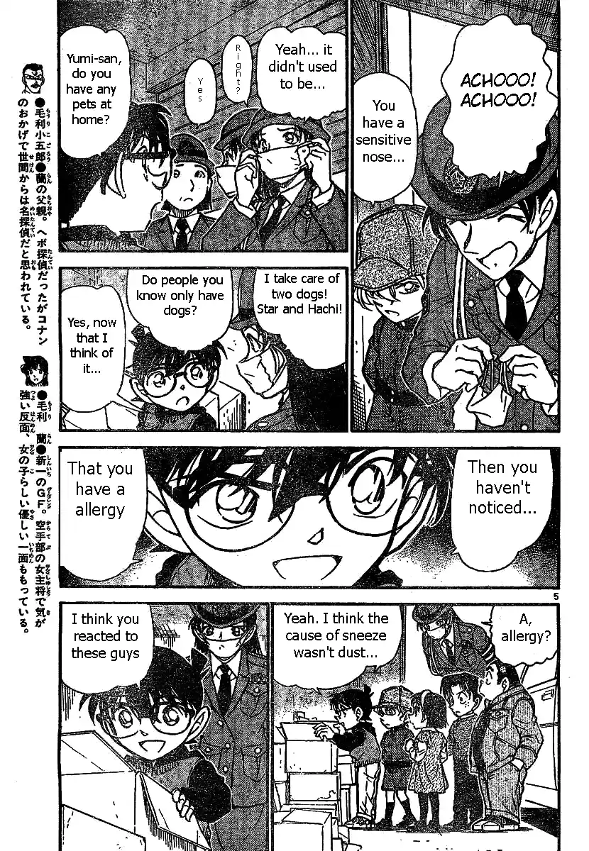 Detective Conan Ch.507