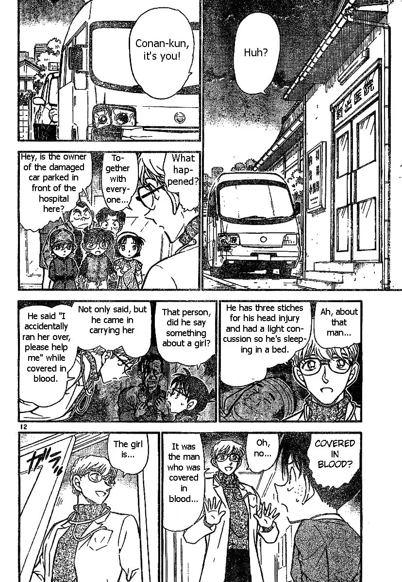 Detective Conan Ch.507