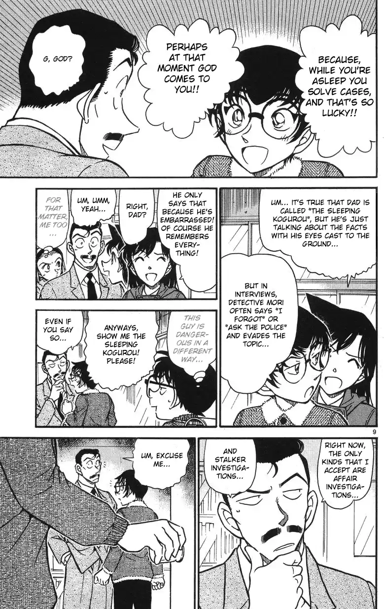Detective Conan Ch.508