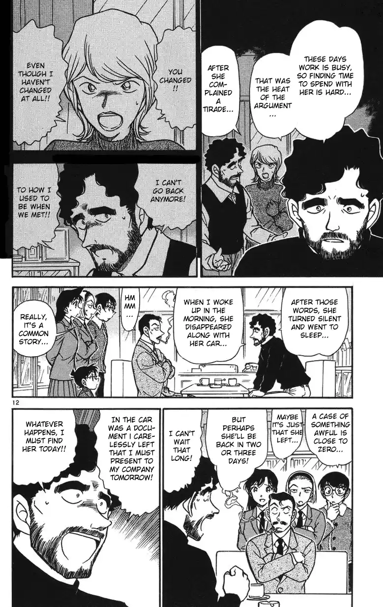 Detective Conan Ch.508