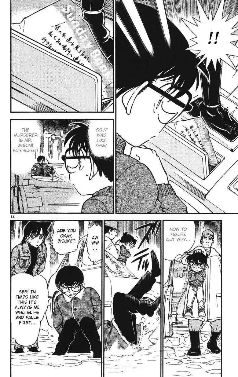 Detective Conan Ch.509