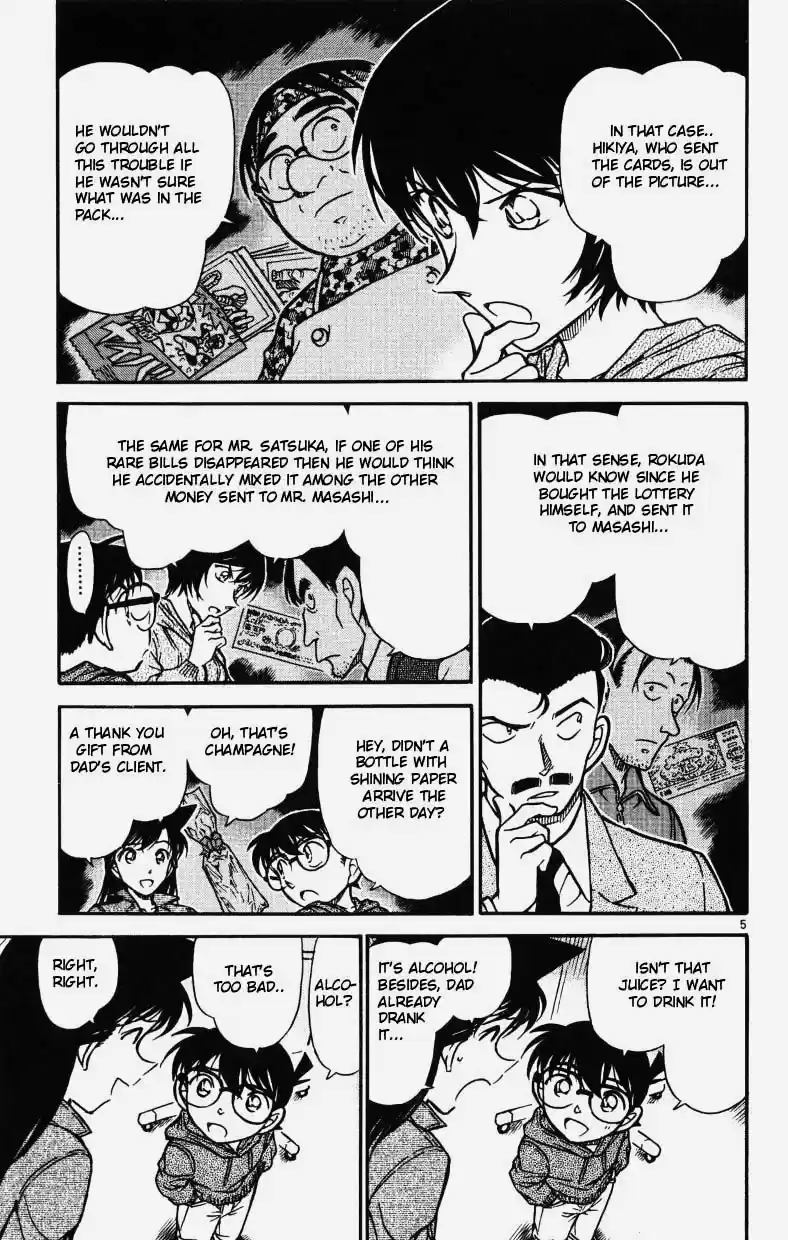 Detective Conan Ch.514