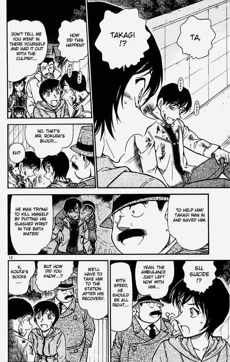 Detective Conan Ch.514
