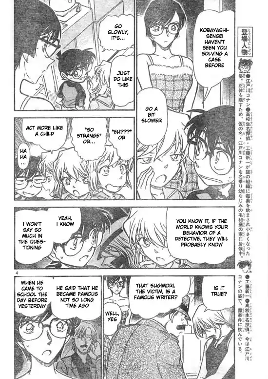 Detective Conan Ch.516